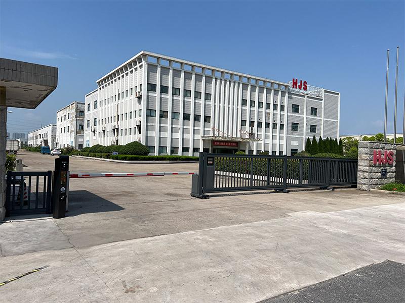 江蘇海天金寧三環(huán)電子集團(tuán)有限公司